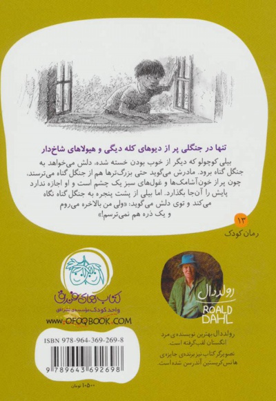 آدم کوچولوها